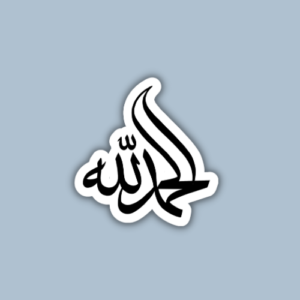 Islamic Sticker Pack